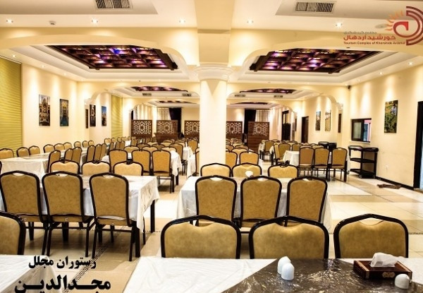 هتل مجتمع اقامتی خورشید اردهال