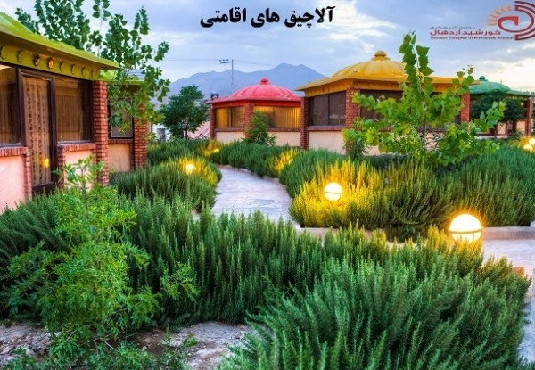 هتل مجتمع اقامتی خورشید اردهال