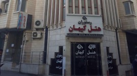 هتل کیهان