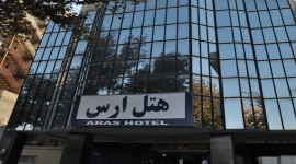 هتل ارس